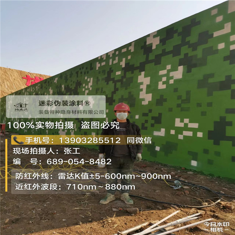 玉溪外墙迷彩漆施工注意事项（通用 + 数码专属）